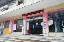 磁县东兴福州伴游雇用(福州东兴工业有限公司)