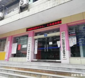 磁县东兴福州伴游雇用(福州东兴工业有限公司)