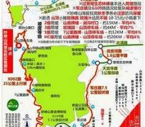 磁县骑行路线(骑行路线设计软件)