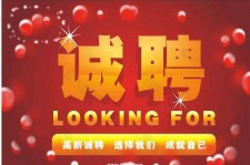 磁县秦皇岛平面模特兼职雇用(秦皇岛平面模特兼职雇用德律风)