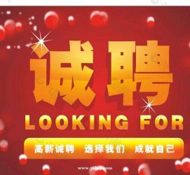 磁县秦皇岛平面模特兼职雇用(秦皇岛平面模特兼职雇用德律风)