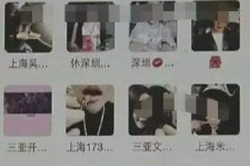 磁县男性私家伴游雇用(上海酒店私家男伴游雇用)