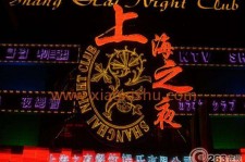 磁县淮安演艺模特兼职雇用信息的简单介绍