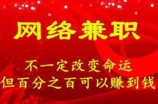 磁县保定兼职伴游(保定哪里有兼职)