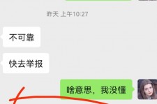 磁县淘宝兼职模特骗人(淘宝模特雇用兼职可靠吗)