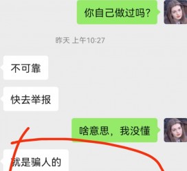 磁县淘宝兼职模特骗人(淘宝模特雇用兼职可靠吗)