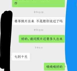磁县兼职模特上当(北京兼职模特上当了)