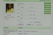 磁县中国伴游网app(中国伴游网络红人)