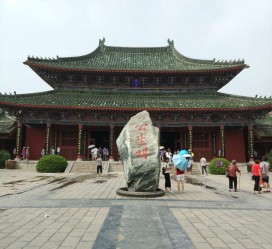磁县开封旅游攻略(开封旅游攻略自由行攻略)