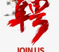 磁县武汉私人伴游招聘佳丽/模特2023.2月已更新(最新招聘资讯)