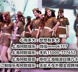 磁县伴游雇用圈套(伴游雇用圈套揭秘)