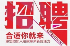 磁县北京伴游招聘 北京伴游 所有的小我私人资料所有隐藏性，平安，可靠，所有是熟客！