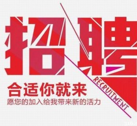 磁县北京伴游招聘 北京伴游 所有的小我私人资料所有隐藏性，平安，可靠，所有是熟客！