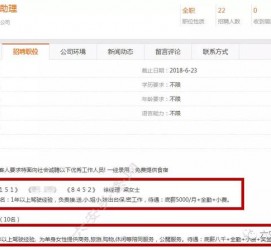 磁县广州伴游雇用平台(广州私家助理伴游雇用)