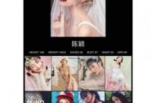 磁县模特兼职圈套(模特兼职圈套怎么样搜找证据)