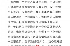 磁县商务伴游雇用圈套(商务伴游雇用圈套揭秘)
