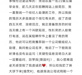 磁县商务伴游雇用圈套(商务伴游雇用圈套揭秘)