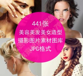 磁县发型模特能兼职几次(发型模特一次给几钱)