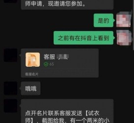 磁县兼职男平面模**一般几的简单介绍