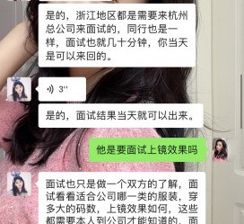 磁县模特兼职微信(哪里能找到模特兼职)
