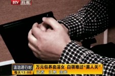 磁县上海伴游 卧底暗访美女＂伴游＂！价钱公开马上脱光光