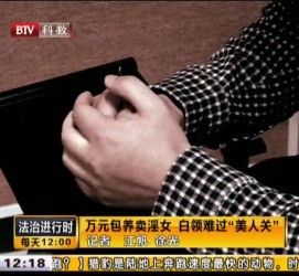 磁县上海伴游 卧底暗访美女＂伴游＂！价钱公开马上脱光光