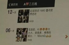 磁县夜场雇用伴游(北京夜场雇用伴游师傅)