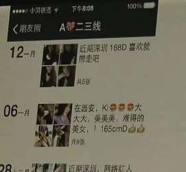 磁县夜场雇用伴游(北京夜场雇用伴游师傅)