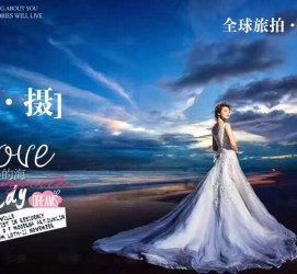 磁县私人伴游 永安一位90后美女，因为贪玩成为网红！“私人定制”周游世界