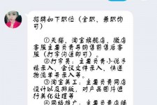 磁县赶集网上的模特兼职是实的假的(赶集网上的模特兼职是实的假的呀)