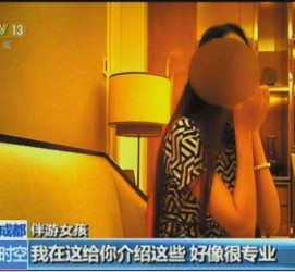磁县杭州私家伴游价格(同城约伴旅游网杭州)