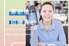 磁县上海兼职模特雇用信息(上海兼职模特预约)