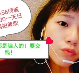 磁县1浙江同城学生兼职模特(终年高薪诚聘各类兼职模特)