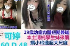 磁县模特兼职提早摄影收费(兼职模特先交钱摄影一般吗)