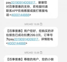 磁县模特兼职带身份证靠谱吗的简单介绍