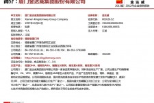 磁县厦门酒店雇用高薪女公关伴游(厦门游览社雇用导游)