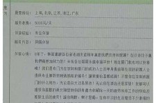 磁县西安雇用私家伴游(西安商务伴游兼职雇用)