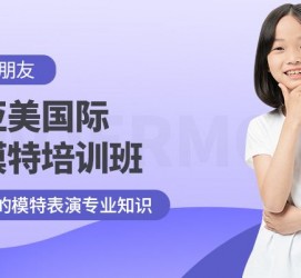 磁县深圳儿童模特兼职(模特拍摄兼职是不是实的)