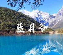 磁县云南旅游攻略(云南旅游攻略6天5晚多少钱)