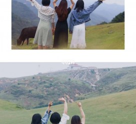 磁县短途旅游(短途旅游英语)