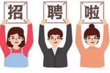磁县私人伴游 北京私人招聘伴游，全国各地私人陪同游玩(今日/招聘)