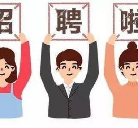 磁县私人伴游 北京私人招聘伴游，全国各地私人陪同游玩(今日/招聘)