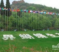 磁县昆明旅游攻略(昆明旅游攻略景点大全抚仙湖)