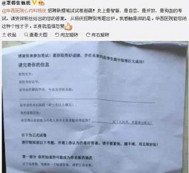 磁县私家助理伴游雇用90万月薪(私家助理伴游雇用90万月薪是实的吗)
