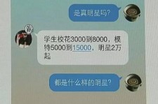 磁县豆瓣中国伴游网站(伴伴全球游)