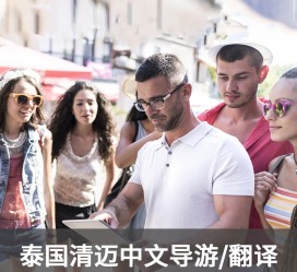 磁县私人伴游是什么 泰国“私人伴游”，为何令欧美老头如此着迷？从业者说出内幕