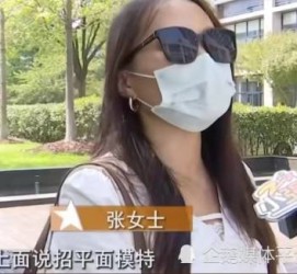 磁县兼职试衣模特雇用(在家做试衣模特雇用)