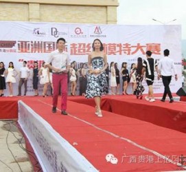 磁县慈溪模特兼职雇用(慈溪模特兼职雇用德律风)