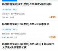 磁县上海商务伴游 果断收藏｜携程上那些即省时间、又省钱的旅行小窍门