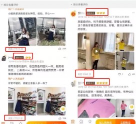 磁县怎么做淘宝买家秀模特兼职知乎(58同城买家秀雇用的模特是实的吗)